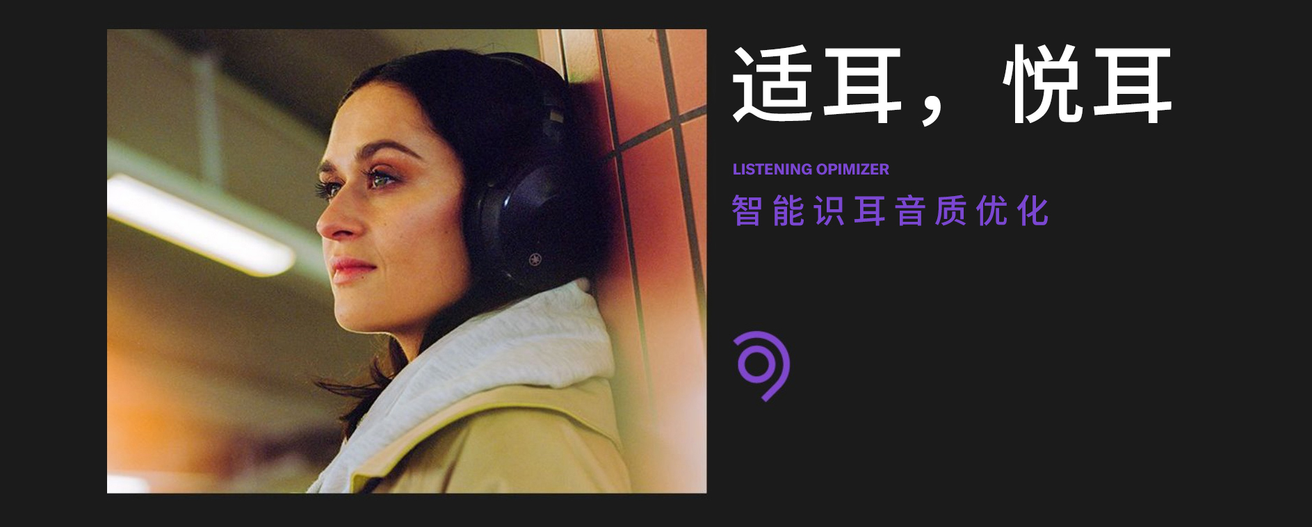 “我的态度,不由分说” ——yl6809永利发布全新无线耳机系列