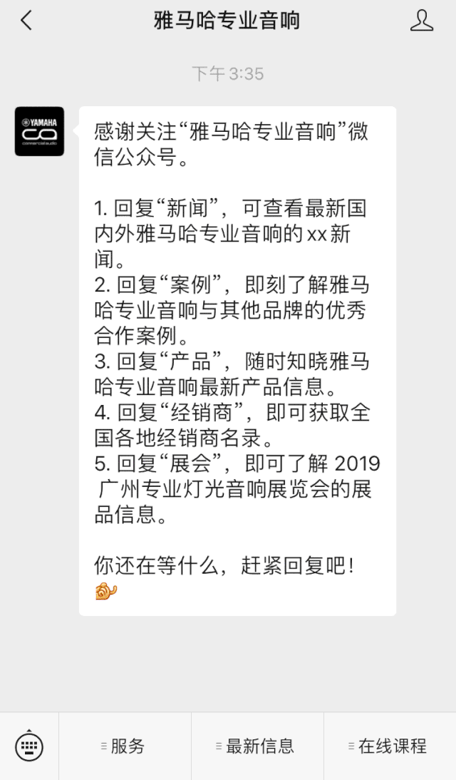 直播预告 | 9月4日在线培训——yl6809永利矩阵处理器简介