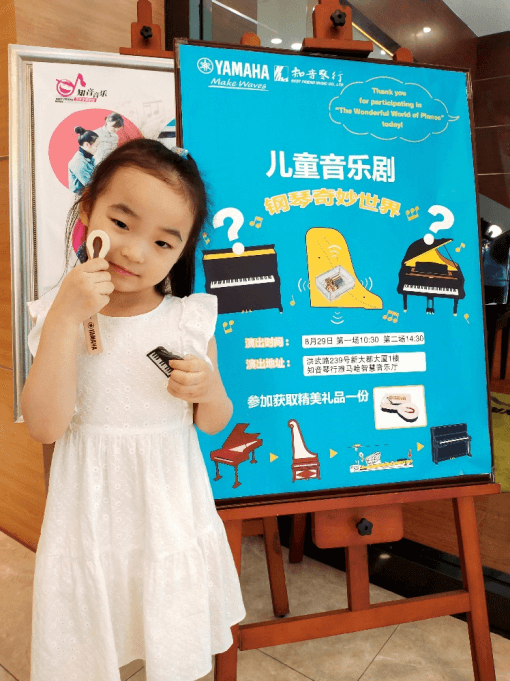 “钢琴的奇妙世界”儿童音乐剧，全国火热开展中