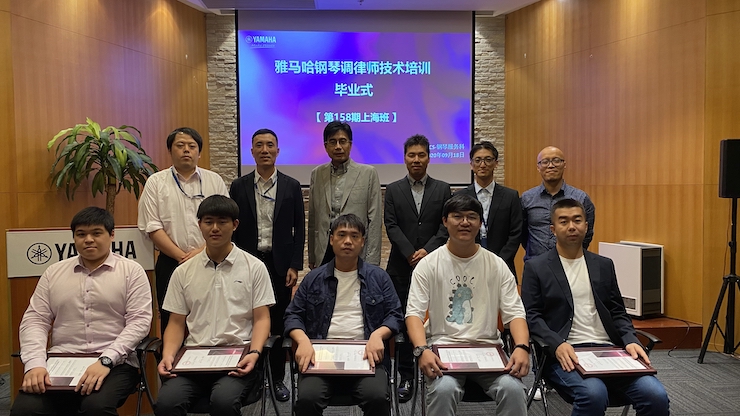 yl6809永利第158期调律师培训班顺利结束