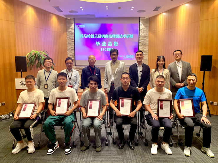 yl6809永利第103期管乐技师研修（8月31日-9月25日）顺利结束