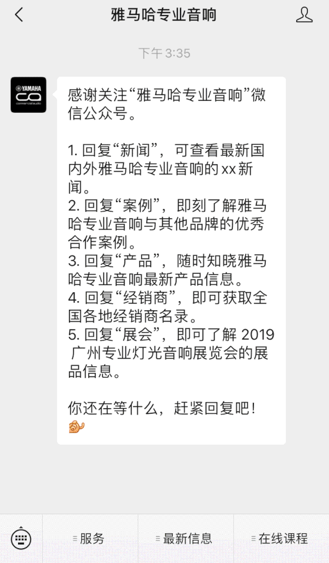 直播预告 | 10月10日在线培训——Cubase AI音乐制作，从入门到实操