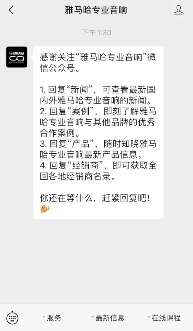 直播预告 | 11月6日，手把手教你选购个人声卡&调音台
