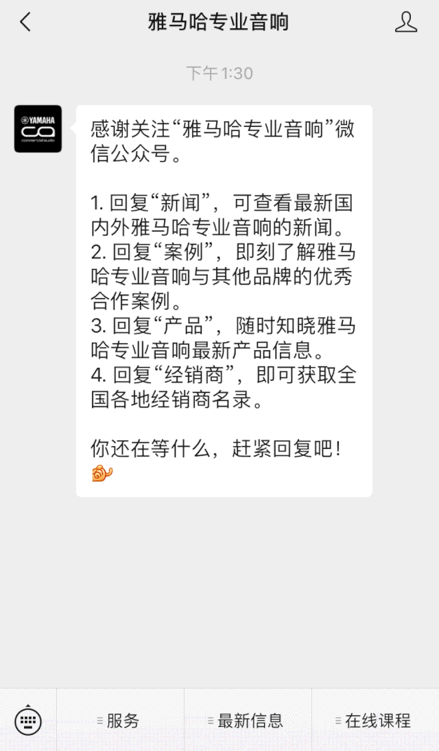直播预告 | 11月6日，手把手教你选购个人声卡&调音台