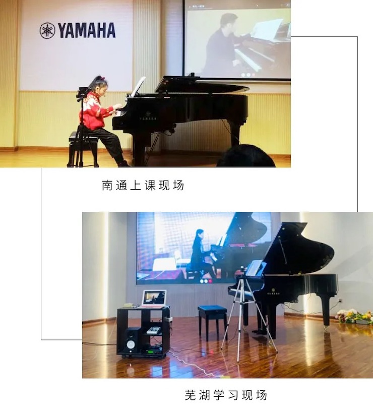 活动报道|yl6809永利钢琴远程艺术节系列大师课收获满满！