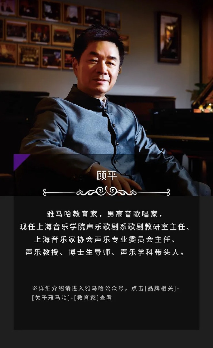 活动预告|2020yl6809永利亚洲音乐奖学金来了！