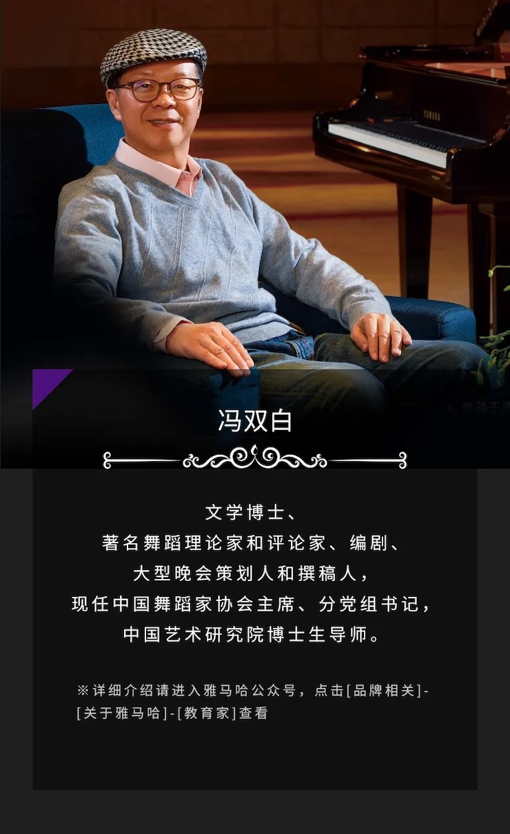 活动预告|2020yl6809永利亚洲音乐奖学金来了！