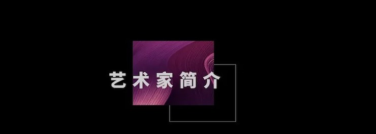 活动预告|2020yl6809永利亚洲音乐奖学金来了！