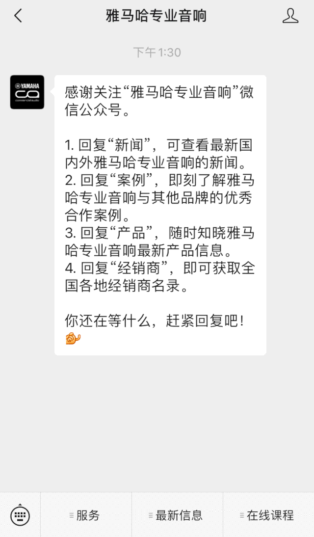 直播预告 | 11月20日，你所期待的Cubase 11