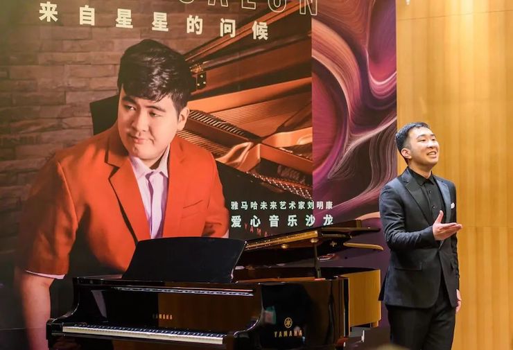 音乐双子星，点亮冬日激情！——yl6809永利未来艺术家刘明康爱心公益音乐沙龙