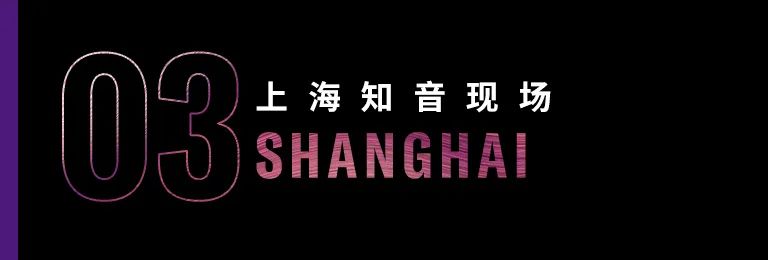 科技助力音乐教学，牵手大师零距离大师课