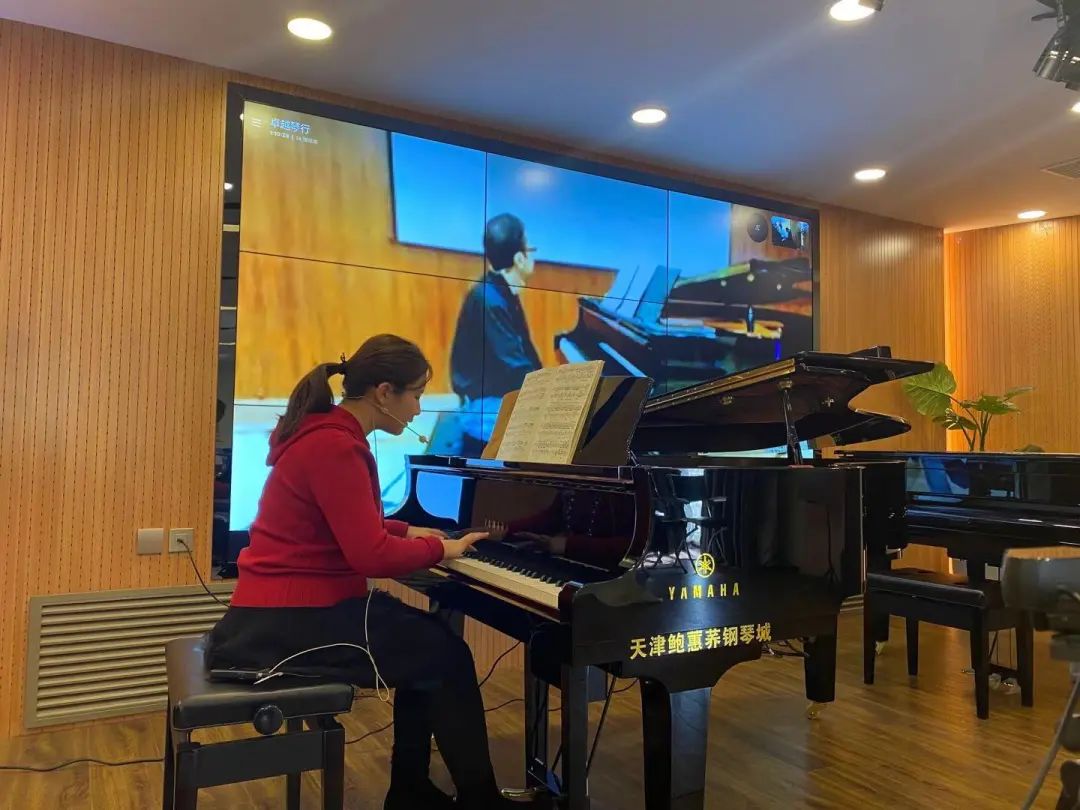 科技助力音乐教学，牵手大师零距离大师课