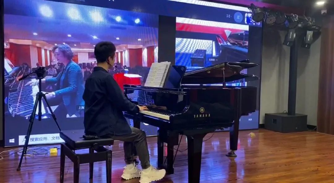 科技助力音乐教学，牵手大师零距离大师课
