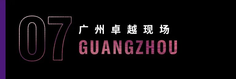 科技助力音乐教学，牵手大师零距离大师课