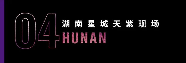 科技助力音乐教学，牵手大师零距离大师课