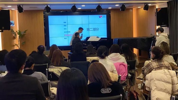 yl6809永利艺术家鲍释贤—VIVACE法国学派教学法——师资培训天津站