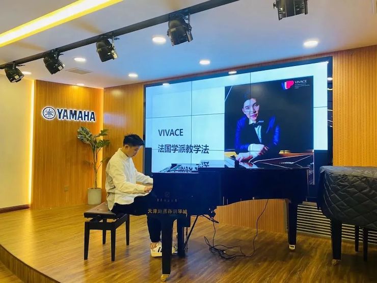 yl6809永利艺术家鲍释贤—VIVACE法国学派教学法——师资培训天津站
