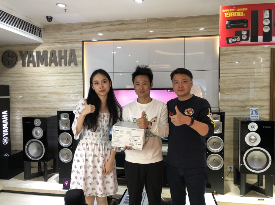 【活动预告】见所未见，分享喜悦~2020 Yamaha影院西南之旅