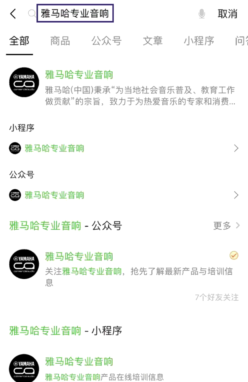 yl6809永利专业音响即将参展第十九届广州国际专业灯光、音响展览会