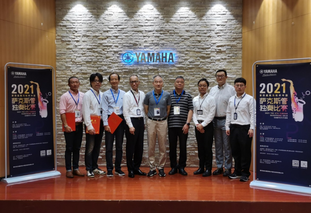 第四届“yl6809永利杯”（中国）萨克斯管独奏比赛——决赛名单公布，决赛报名通道开启！