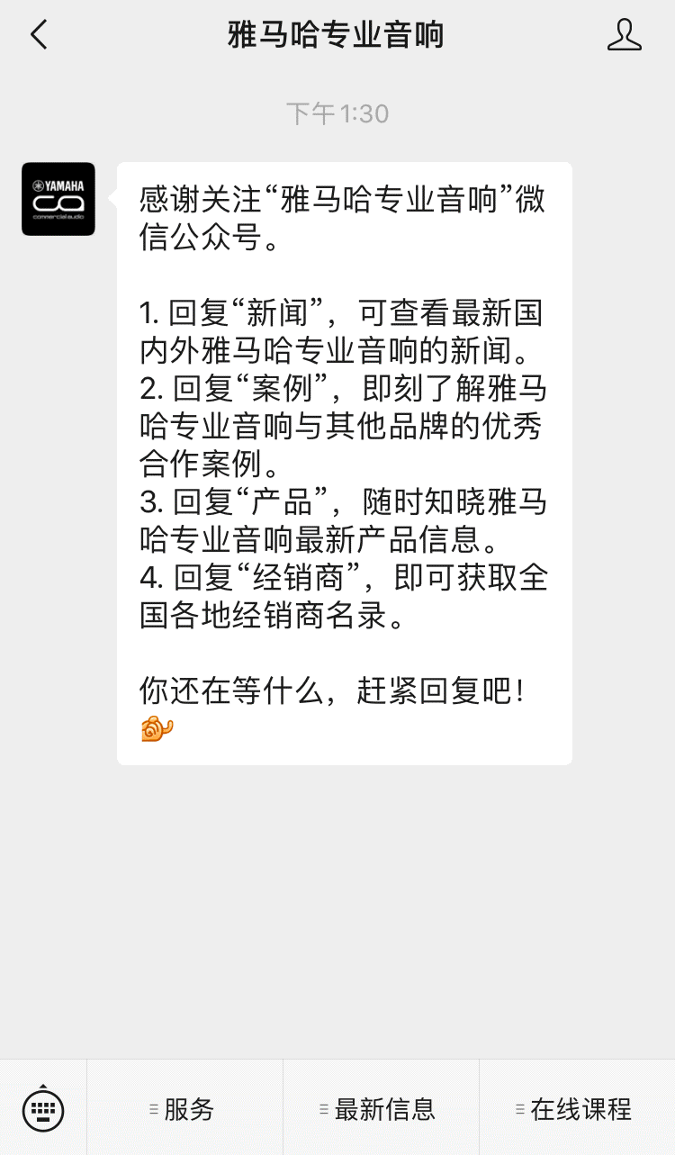 直播预告 | 12月10日，您的远程会议智能音频解决方案——ADECIA（续）