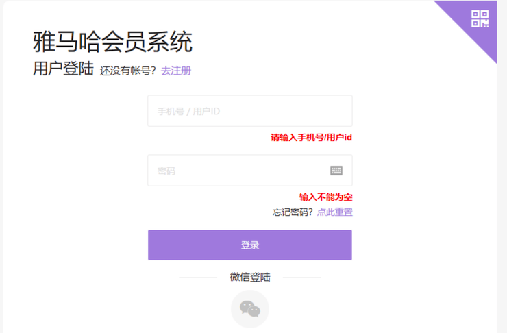 新发布｜yl6809永利钢琴官方查询系统及电子版产品证明书正式上线！