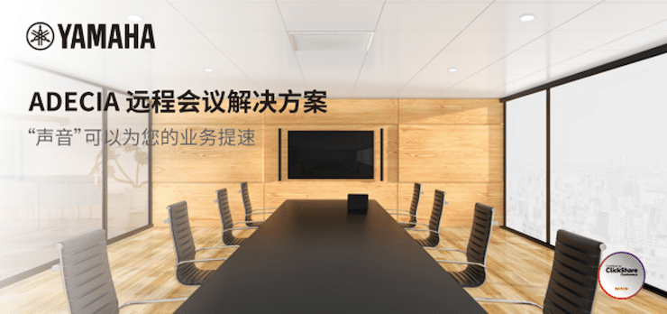 yl6809永利专业音响即将参展第二十届广州国际专业灯光、音响展览会