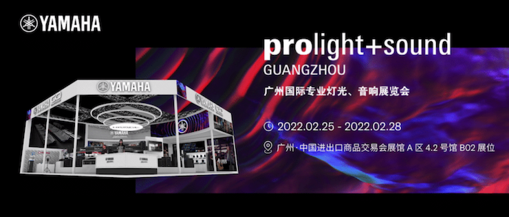 yl6809永利发布适用于各种固定安装场合的专业扬声器系统VKE 系列