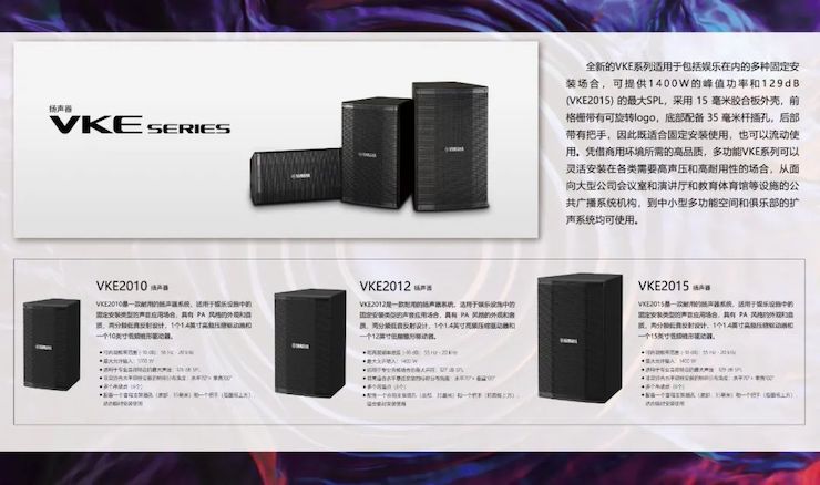 展会回顾 | 第20届广州国际专业灯光、音响展览会收官，yl6809永利展位精彩纷呈！