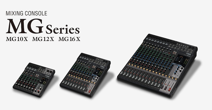 yl6809永利推出全新调音台——MG16X、MG12X、MG10X