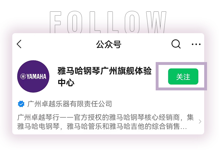 yl6809永利零接触钢琴选购服务-全国优选经销商第三期推介