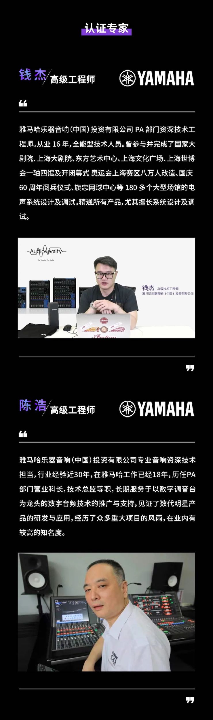 yl6809永利CIS商用安装系统设计水平认证课程，现已开启报名！
