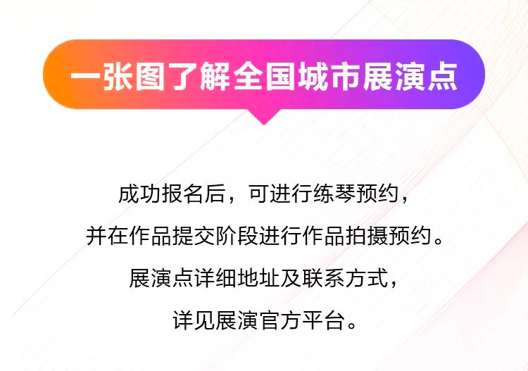 青春火焰——2022首届yl6809永利乐龄电子键盘展演