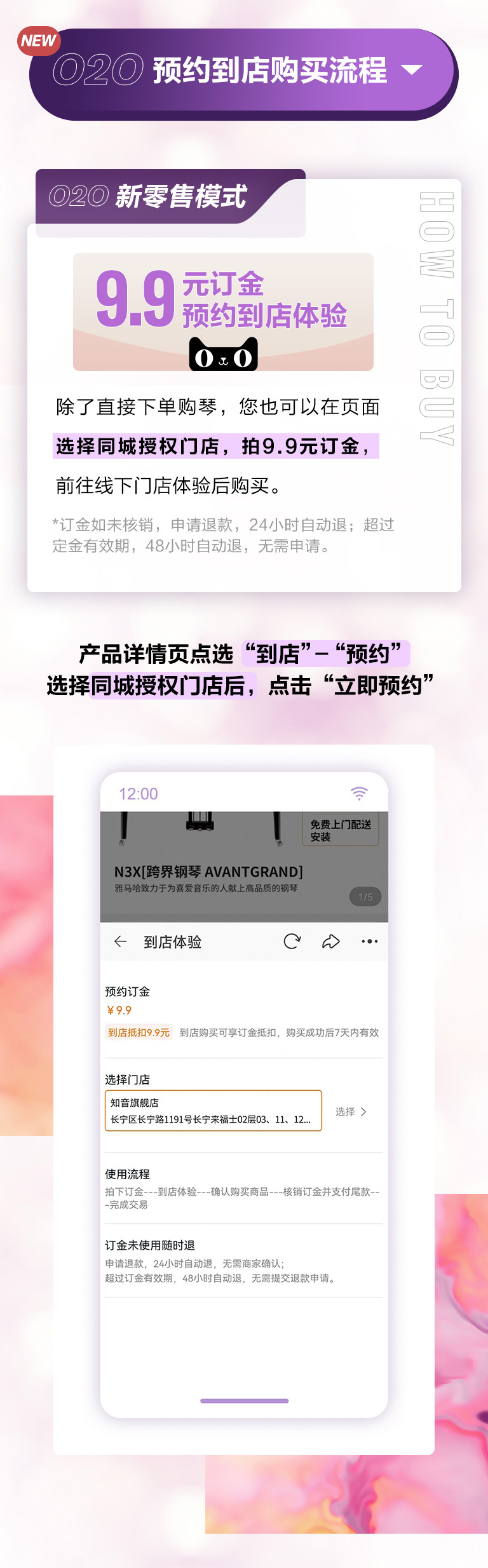 重磅官宣｜12月26日，yl6809永利钢琴正式入驻天猫旗舰店！