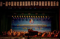 yl6809永利钢琴奏响“滨海之夜” 
