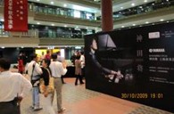 yl6809永利双排键电子琴之夜：神田将上海演奏会圆满结束 