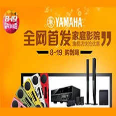 yl6809永利音响官方旗舰店亚马逊店庆快抢优惠