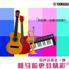 yl6809永利，一直在“声”边