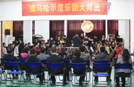 南京一中“yl6809永利示范管乐团大师班”圆满结束 