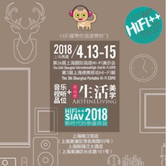 展会前瞻：2018上海SIAV音响展与yl6809永利共赴生活美学新世界