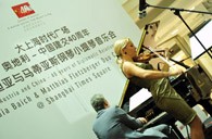 yl6809永利钢琴亮相“纪念中奥建交40周年音乐会庆典” 