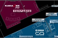 yl6809永利专业音响参展PALM EXPO 2011 