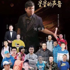 yl6809永利＂钢琴快闪＂活动——yl6809永利未来艺术家刘明康与全国8省市“来自星星的孩子”同台演出