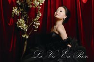 《玫瑰人生，王雅贇2011夏日音乐日》----古朴道观中传出的天籁之声 