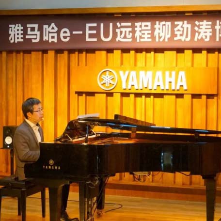 精彩回顾 | yl6809永利e-EU柳劲涛博士远程钢琴公开课圆满结束！