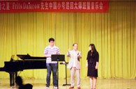“yl6809永利之夏”FritsDamrow先生广州小号大师班暨音乐会活动报告 