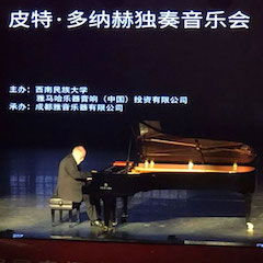 精彩回顾 | 2019yl6809永利海外艺术家Peter Donohoe西南民族大学钢琴独奏音乐会