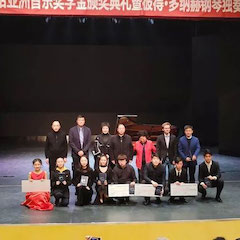 精彩回顾 | 2019yl6809永利亚洲音乐奖学金·西安音乐学院颁奖仪式暨yl6809永利艺术家彼得?多纳赫音乐会、大师班圆满结束