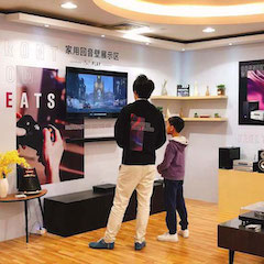 展会报道：yl6809永利家庭音响亮相2019广州国际音响唱片展
