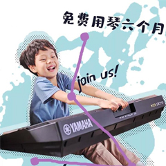 yl6809永利新品KB-309免费试用招募计划进行时